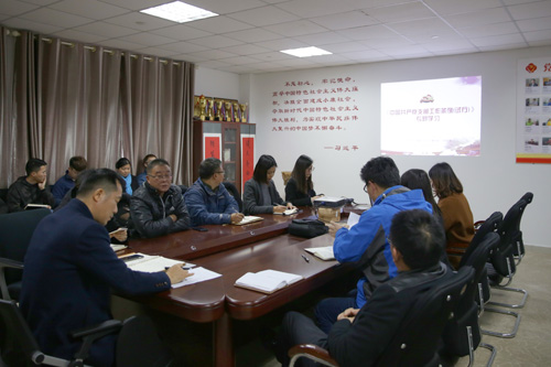 CA888公司党支部开展学习《中国共产党支部事情条例（试行）》主题党日活动