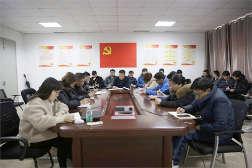 CA888党支部召开2018年度组织生涯会与民主评议党员活动