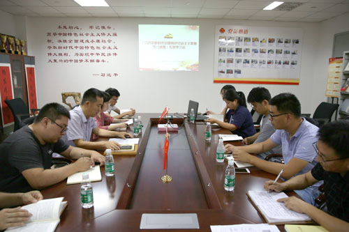 CA888公司党支部开展《习近平新时代中国特色社会主义头脑学习纲要》专题学习会