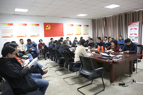 CA888公司党支部开展主题教育专题组织生涯会暨专题党课学习