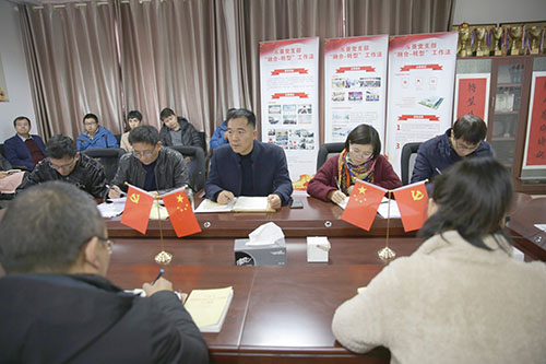 CA888公司党支部开展主题教育专题组织生涯会暨专题党课学习