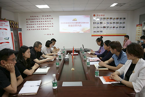 CA888公司党支部开展”垃圾分类，，，党员先行”主题党日活动暨支部换届选举大会