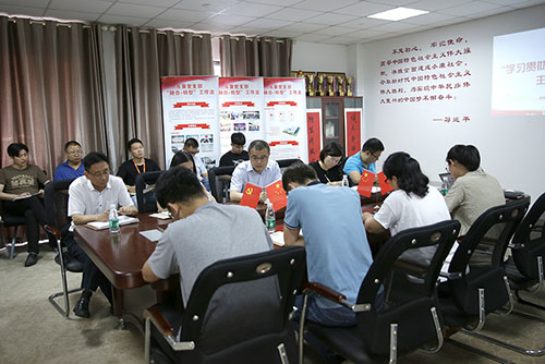 CA888公司党支部开展”学习贯彻天下’两会’精神”主题党日活动