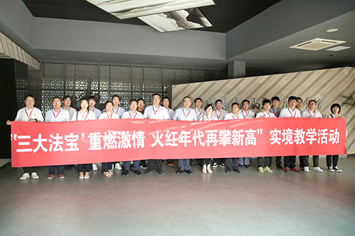 弘扬”三大法宝”，，感悟”张家港精神”——CA888公司党支部开展实境教学活动
