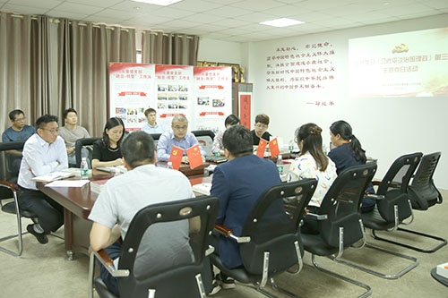 CA888公司党支部开展”专题学习《习近平谈治国理政》第三卷”主题党日活动