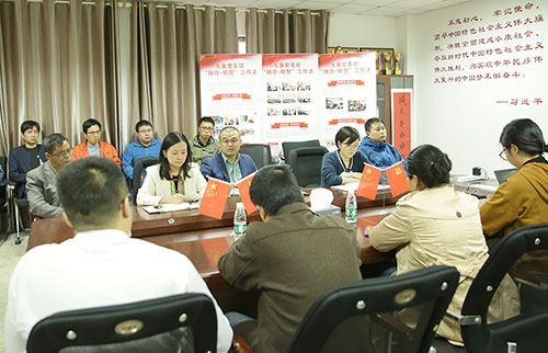 CA888公司党支部开展”学习弘扬伟大抗疫精神 庆祝新中国建设71周年”主题党日活动