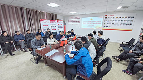 CA888公司党支部开展”深入学习贯彻习近平总书记视察江苏主要讲话指示精神”主题党日活动