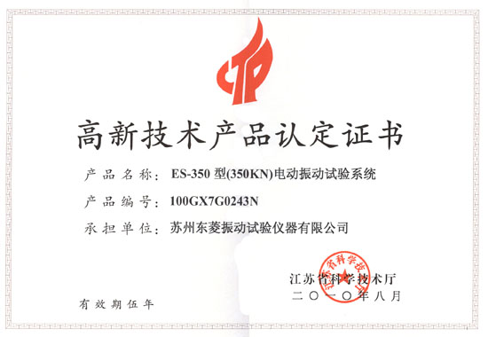 CA888又添两项高新手艺产品