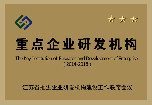 公司新闻