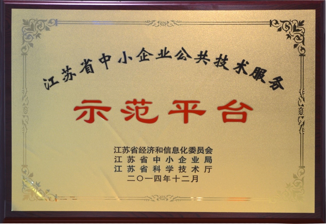 公司新闻