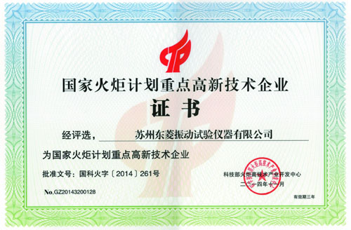 公司新闻