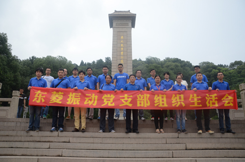 公司新闻