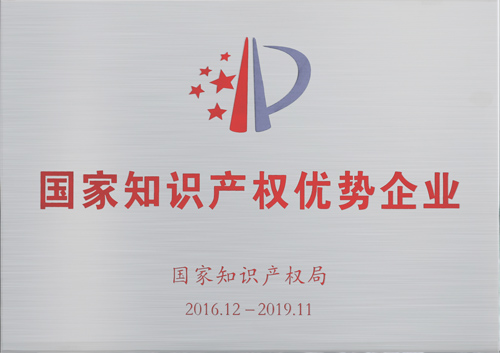 公司新闻