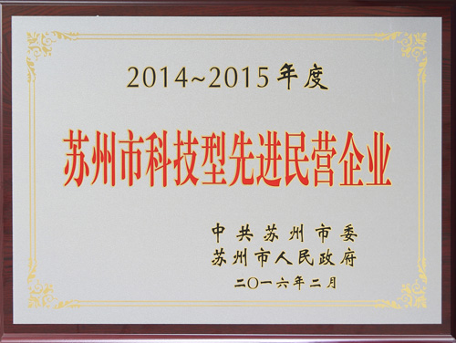 公司新闻