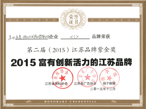 公司新闻