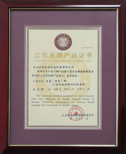 公司新闻