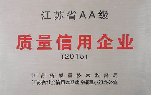 公司新闻