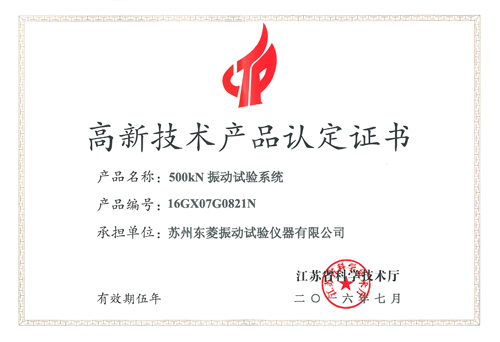 公司新闻