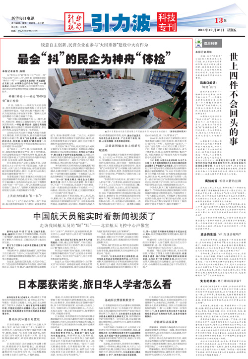 公司新闻
