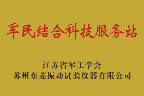 公司新闻