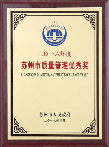 公司新闻