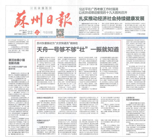 公司新闻