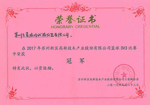 公司新闻