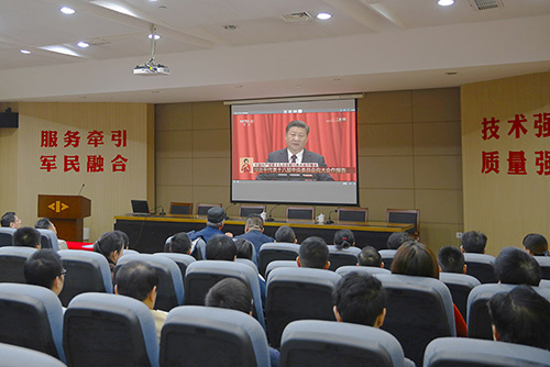 CA888公司组织全体党员及干部收看十九大开幕会盛况