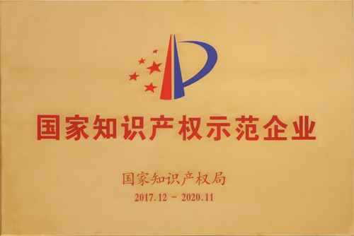 公司新闻
