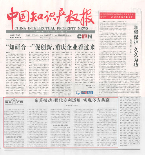 公司新闻