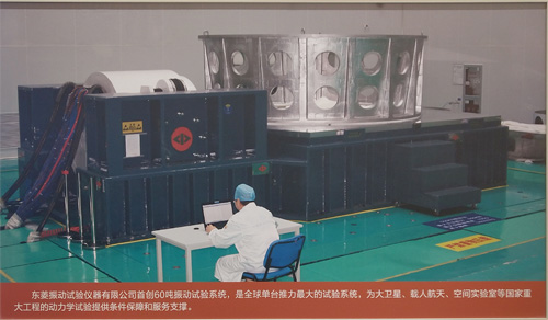 公司新闻
