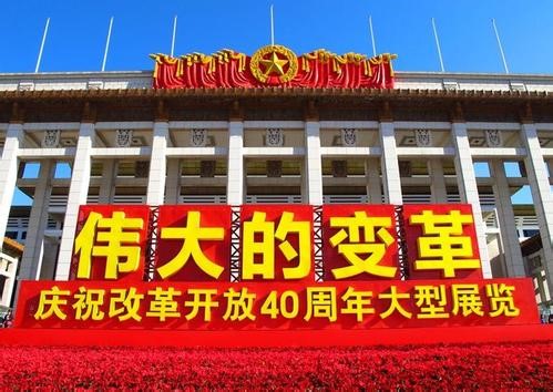 载入史册！CA88860吨振动试验系统在”庆祝刷新开放40周年大型展览”上荣耀亮相