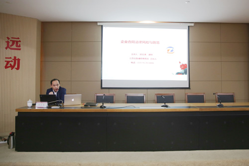 增强治理，，，提防风险，，，CA888公司举行条约执法风险提防专题培训