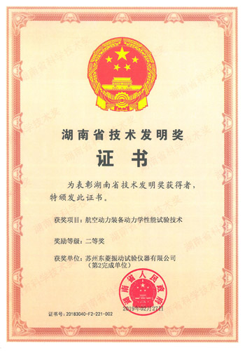 公司新闻
