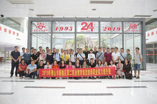 公司新闻