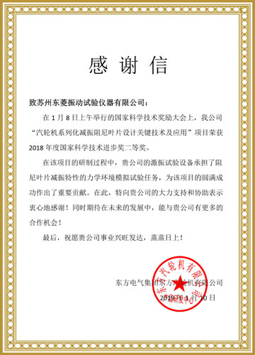 公司新闻