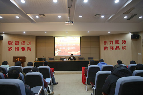 CA888公司联合工会职工代表大会顺遂召开