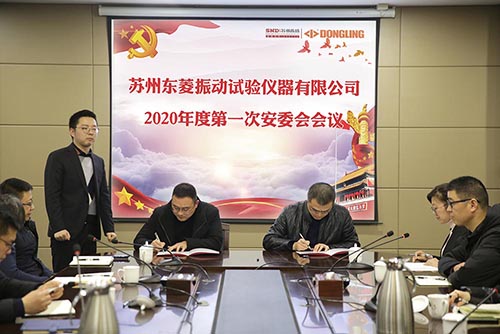 CA888公司召开清静生产事情聚会