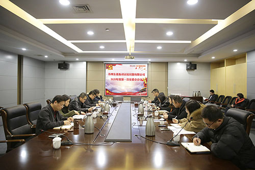 CA888公司召开清静生产事情聚会