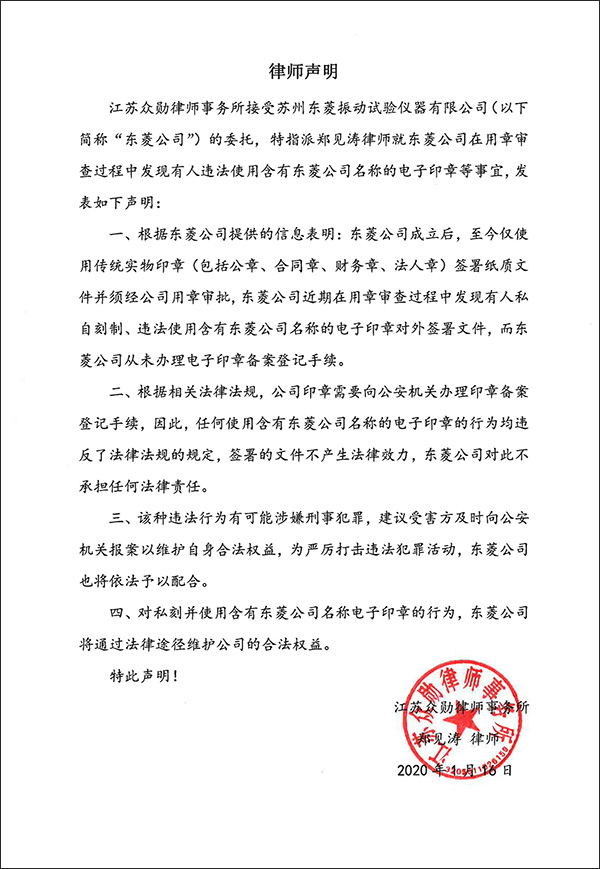 公司新闻