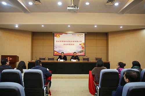 CA888公司举行普法专题培训讲座
