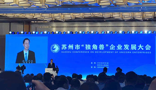 CA888公司加入苏州”独角兽”企业生长大会