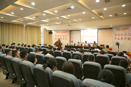 CA888公司ERP项目启动会顺遂召开