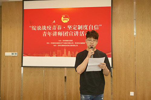 滋养初心，，，引领使命，，，CA888公司团支部开展清静生产教育暨”初心课堂”系列活动
