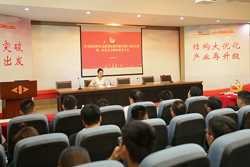 吹响新一轮青春集结号——CA888公司团支部乐成升级为团总支