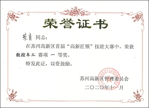 公司新闻