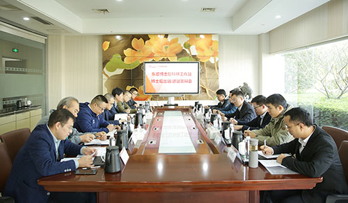 公司新闻