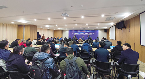 CA888公司乐成举行”情形与可靠性测试手艺”交流会