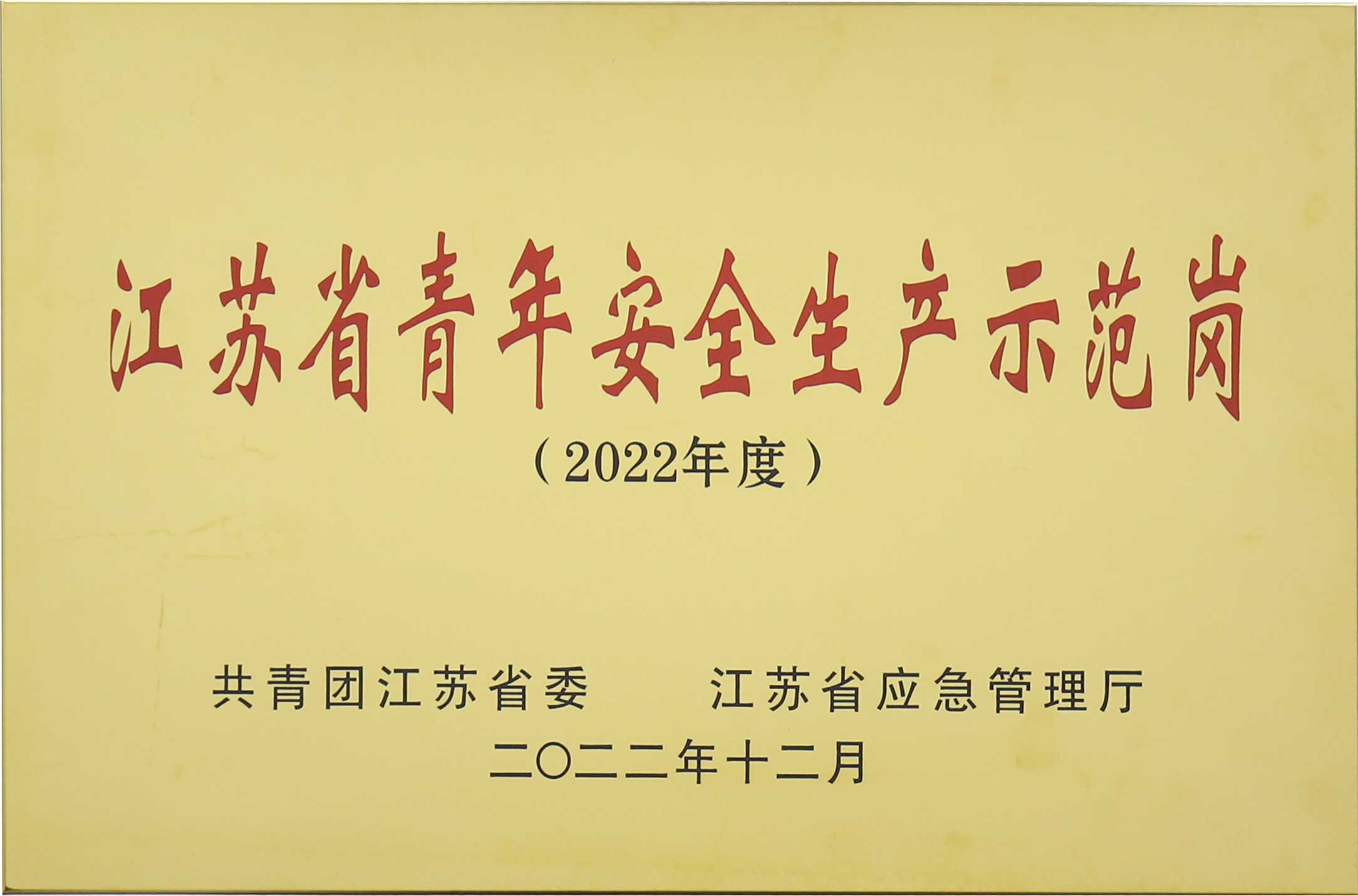 Welcome to CA888